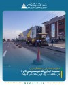 عملیات اجرایی تقاطع مسیرهای B و C در منطقه آزاد ارس شتاب گرفت